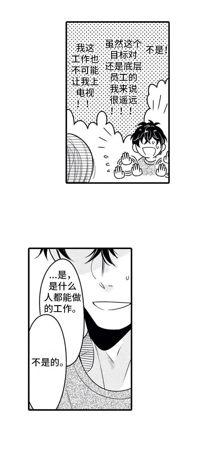 第22章：搞定了