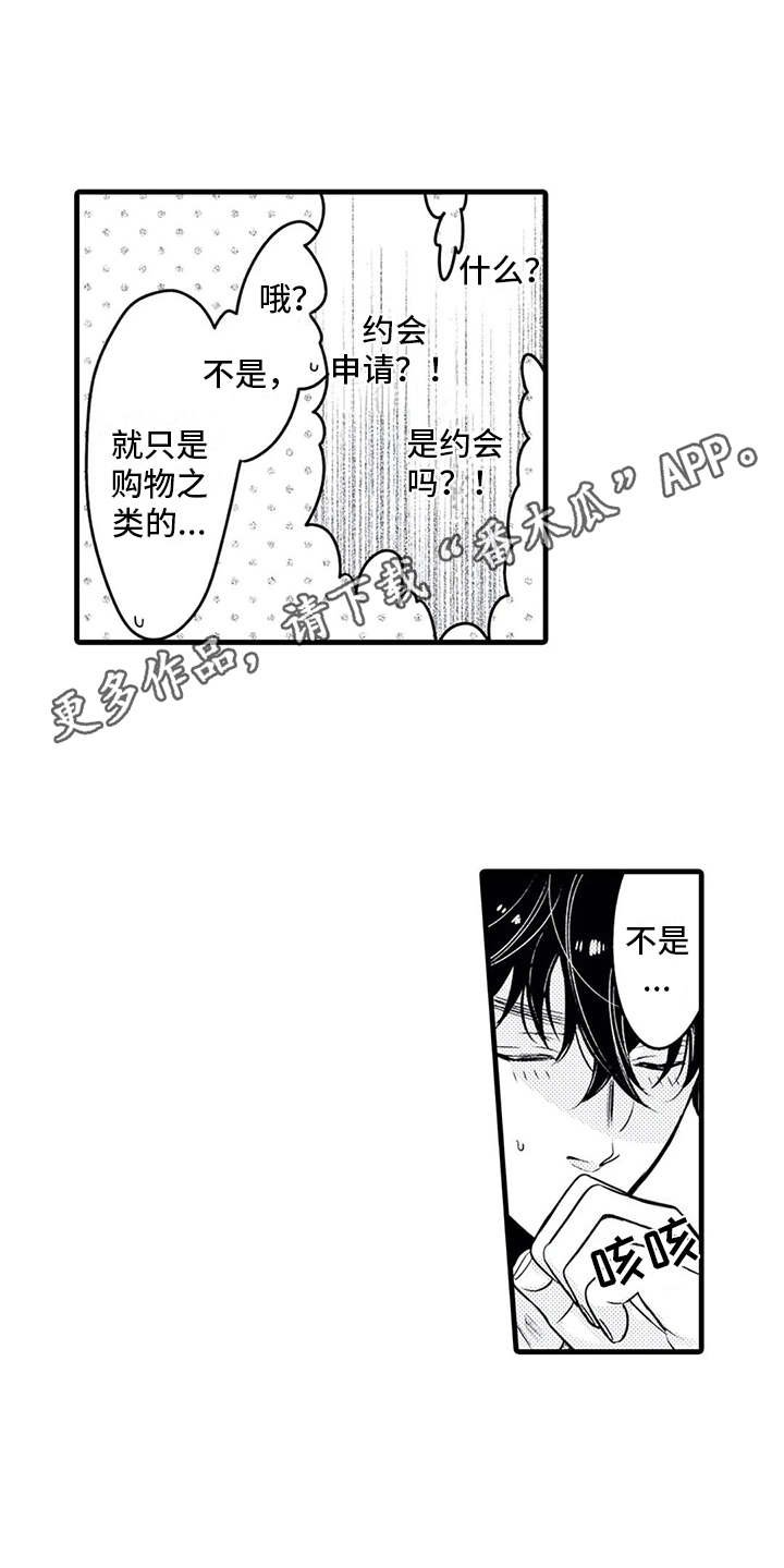 第22章：搞定了