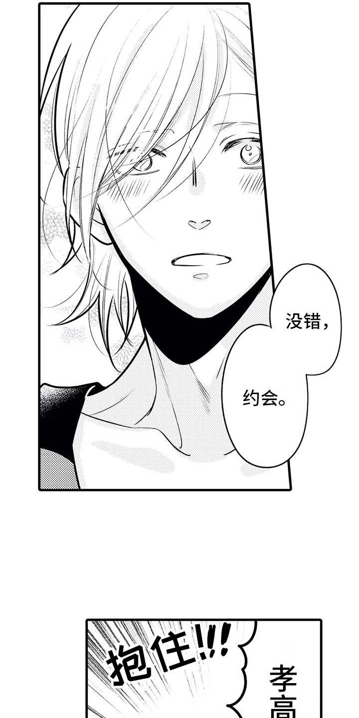 第22章：搞定了