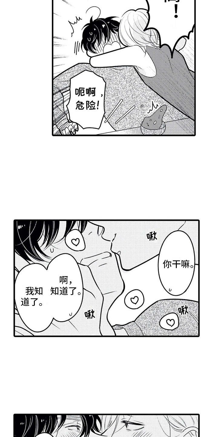第22章：搞定了