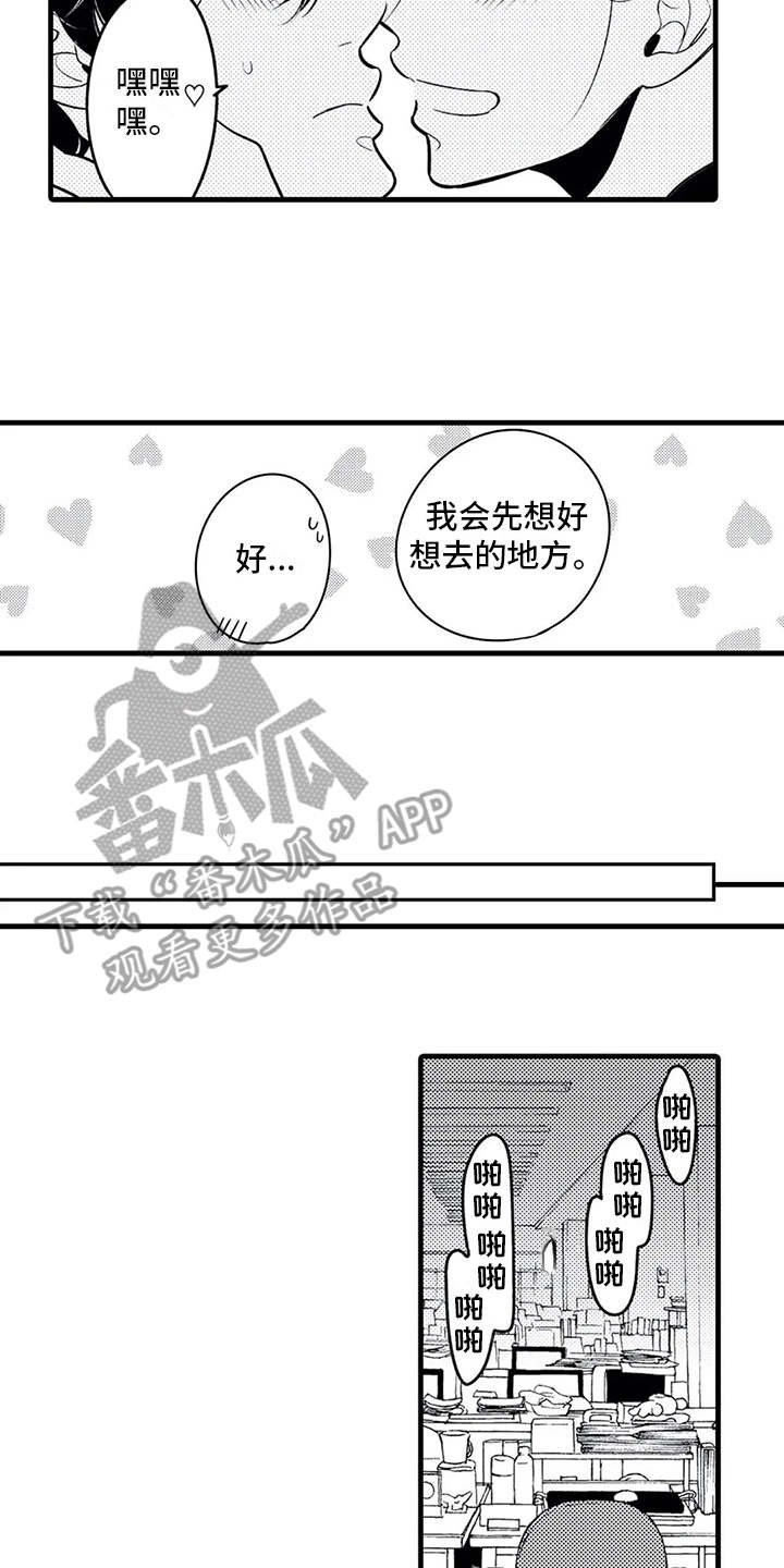 第22章：搞定了