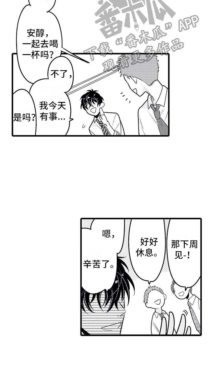第22章：搞定了