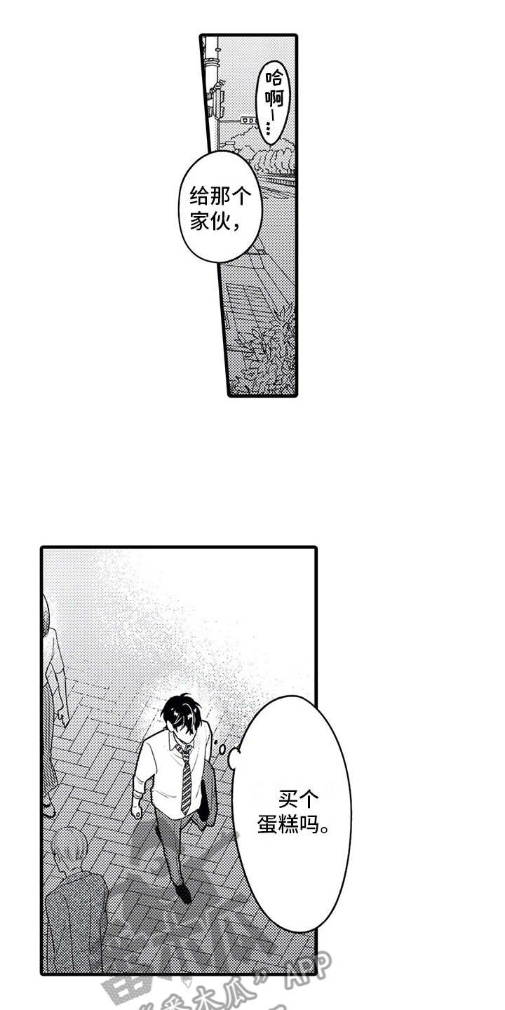 第23章：心意