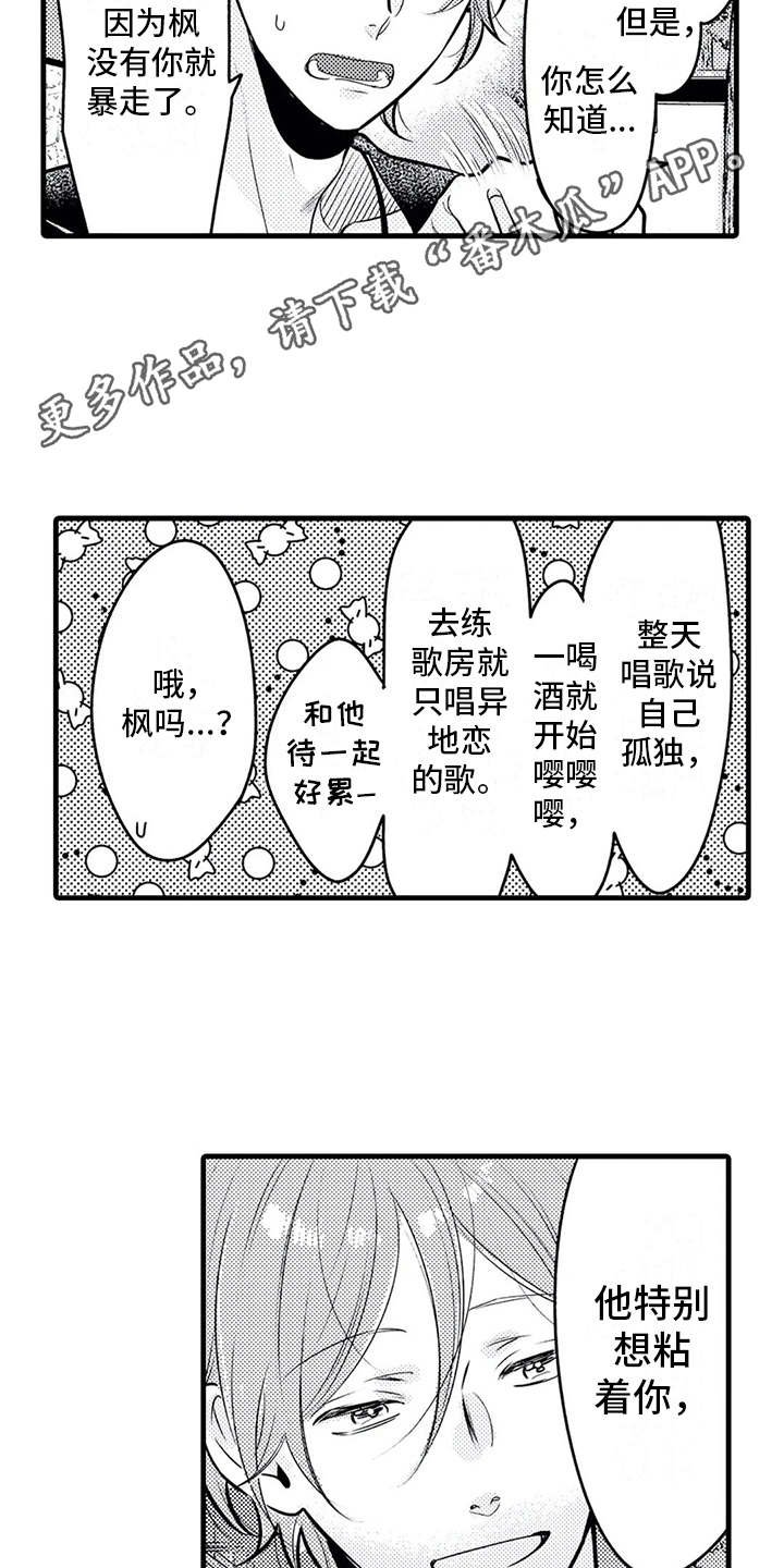 第23章：心意