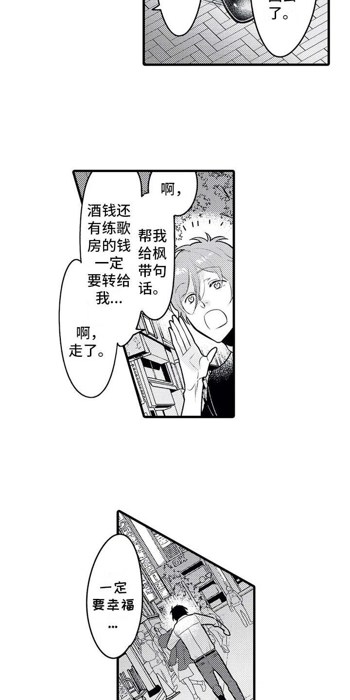 第23章：心意