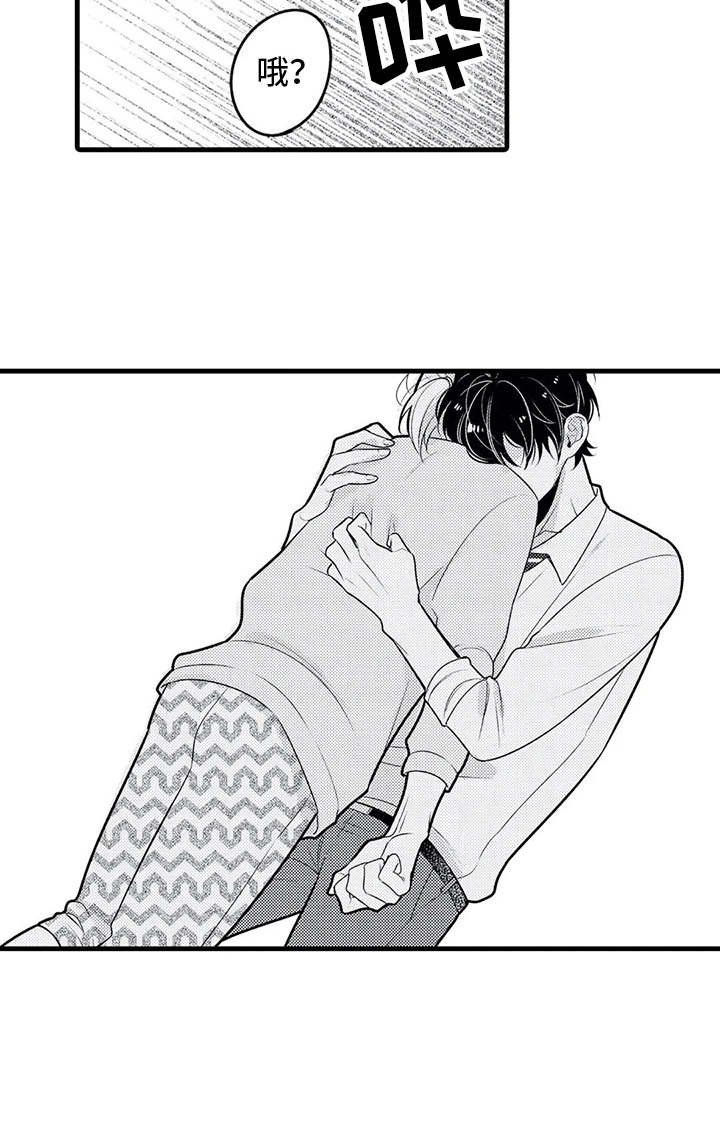 第23章：心意