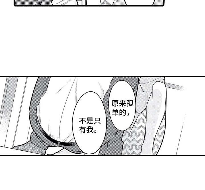 第24章：得负责（完结）