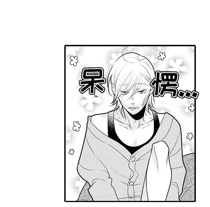 第24章：得负责（完结）