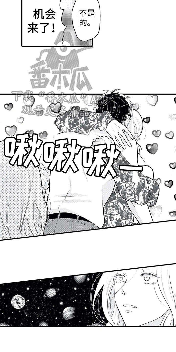 第6章：争吵