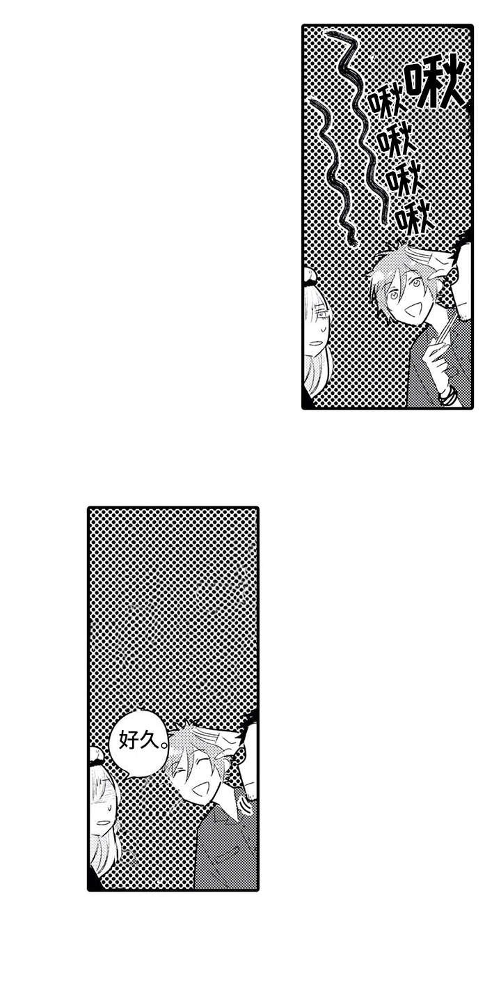 第6章：争吵