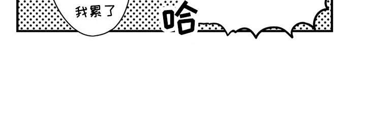 第7章：想约会