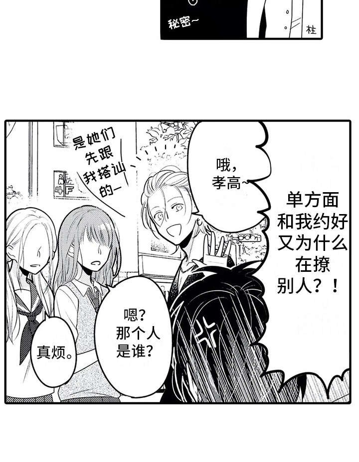 第8章：集中不了