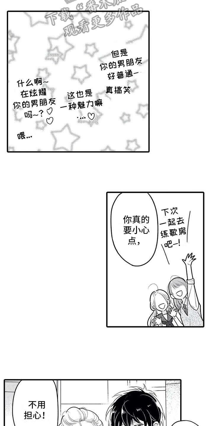 第8章：集中不了