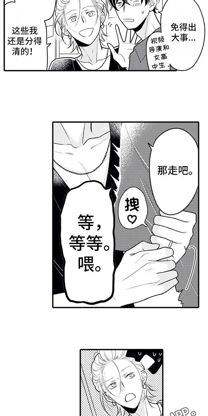 第8章：集中不了