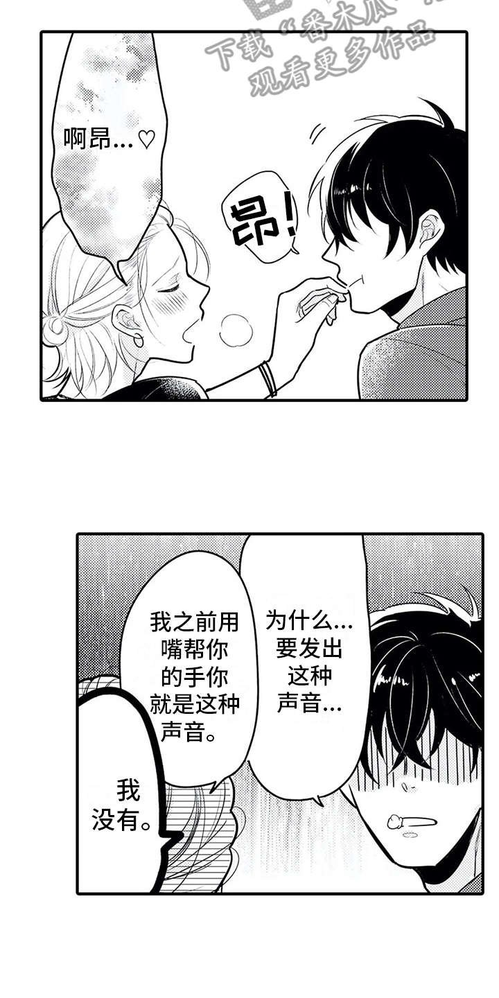 第8章：集中不了