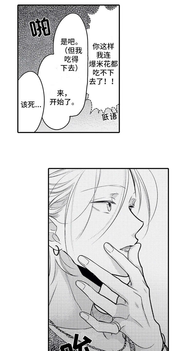 第8章：集中不了
