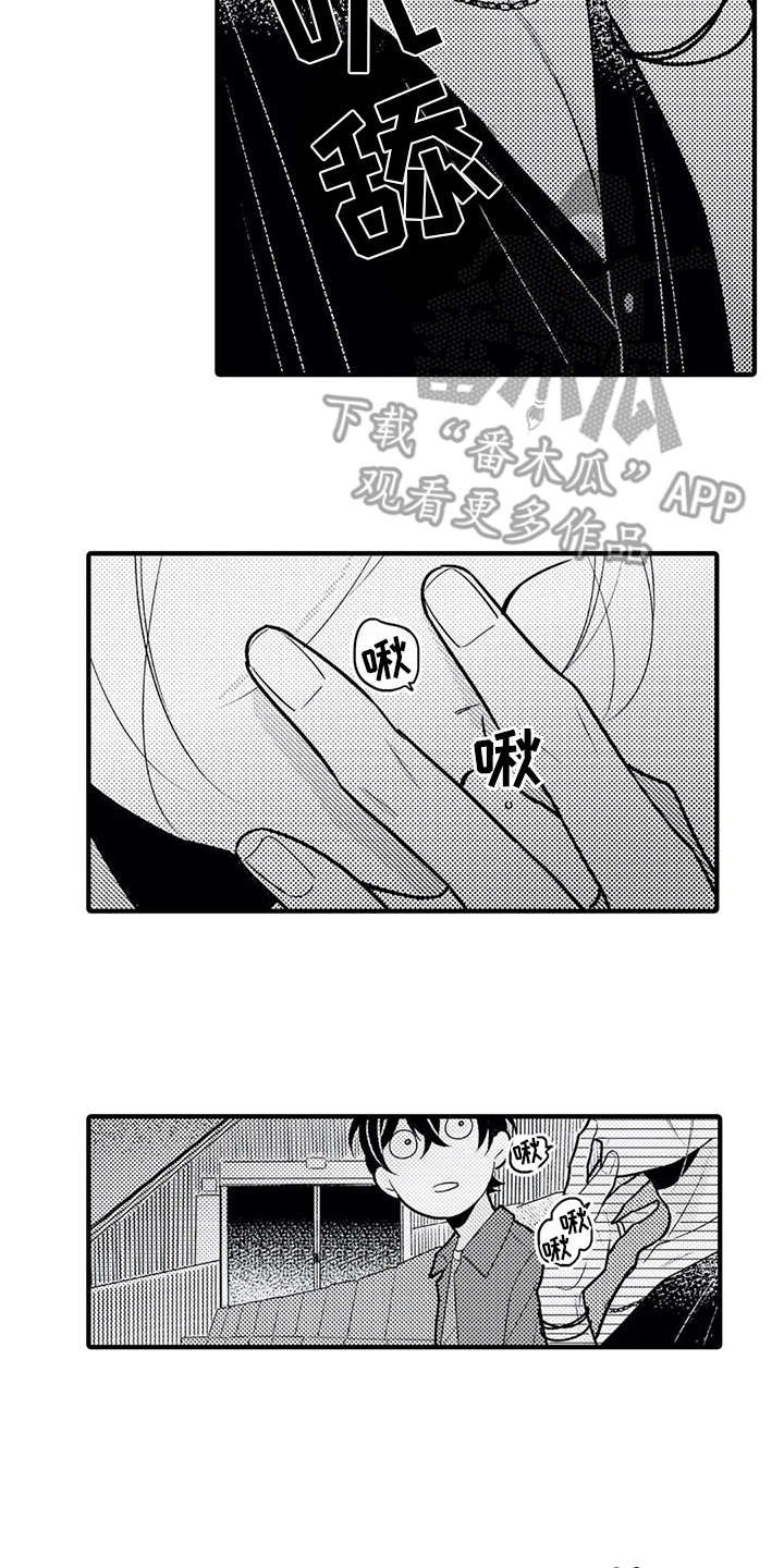 第8章：集中不了