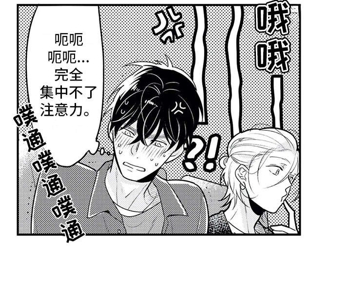 第8章：集中不了