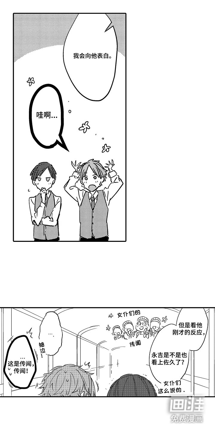 第13章：愚蠢的文化