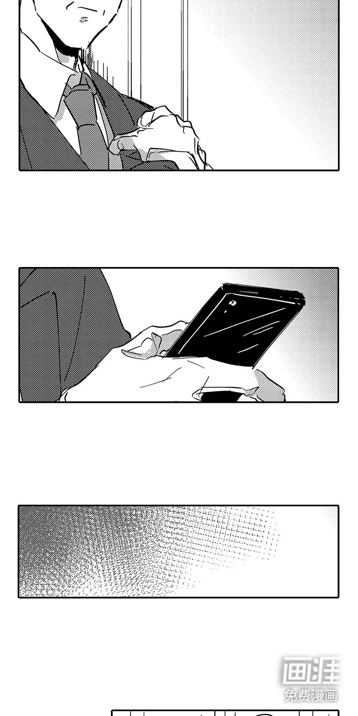 第13章：愚蠢的文化