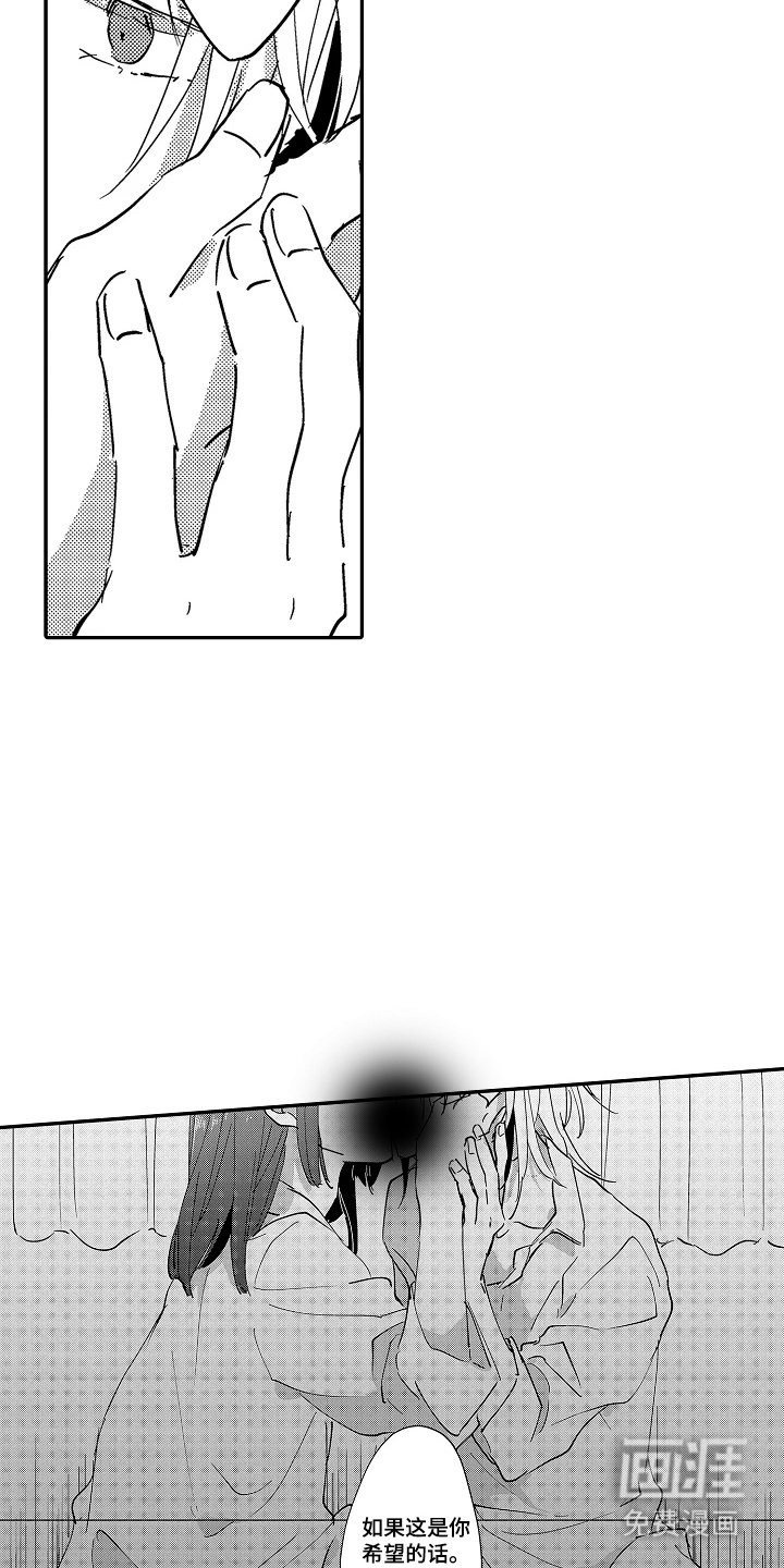第15章：狡猾的家伙