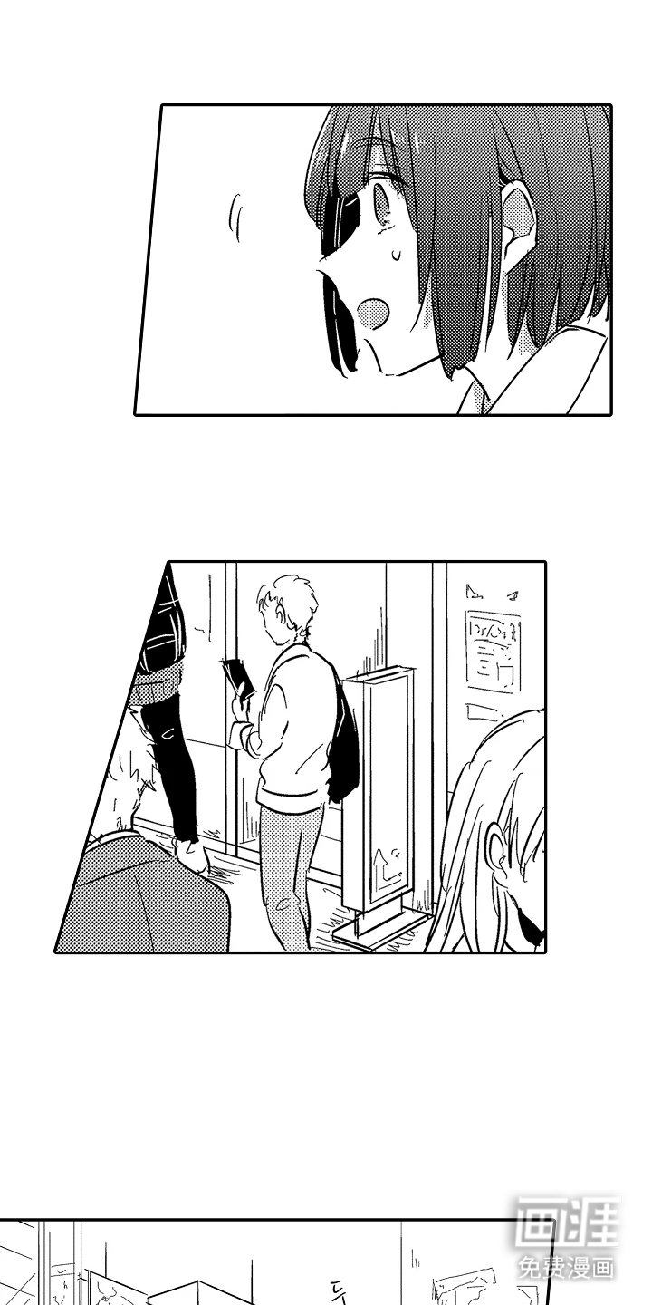 第16章：宝贵的事