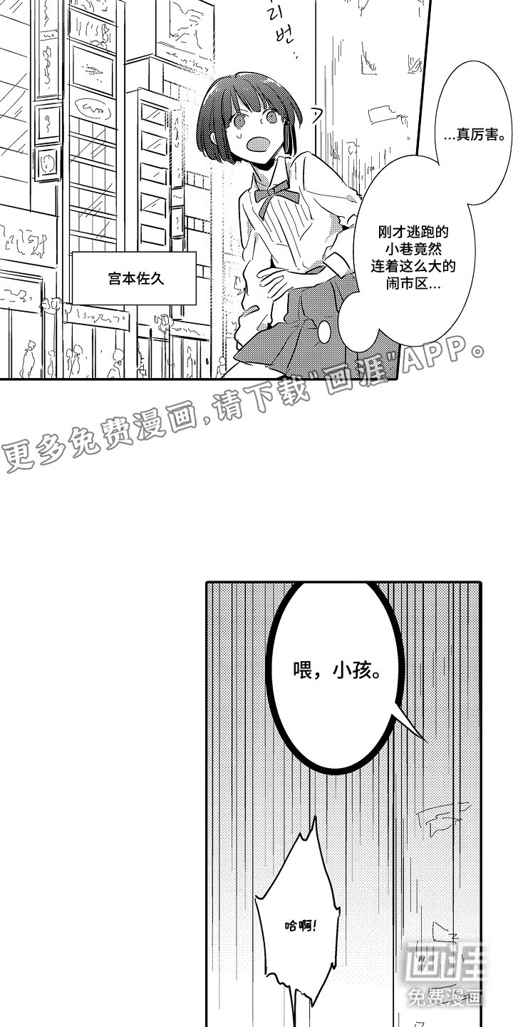 第16章：宝贵的事
