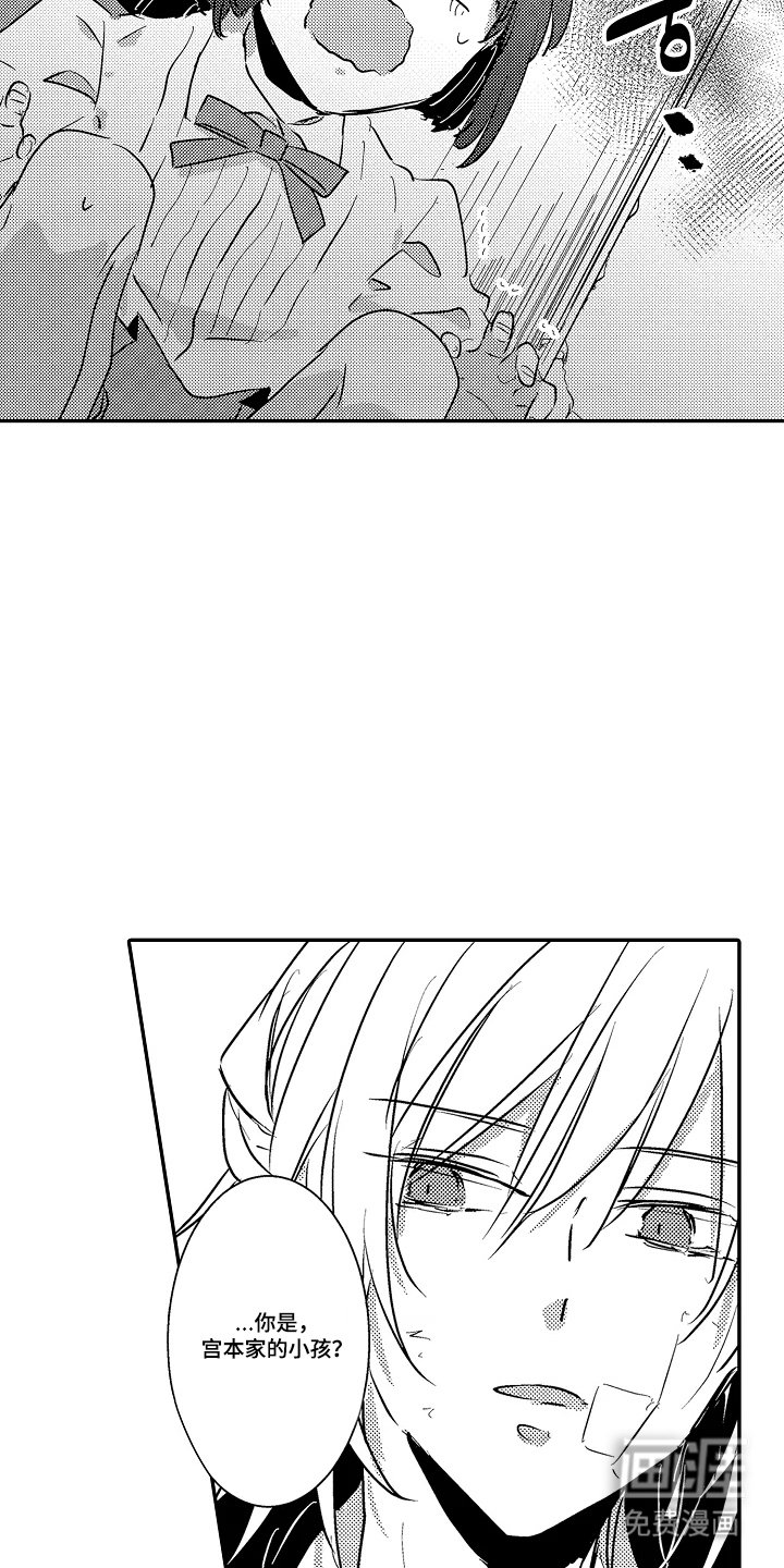 第16章：宝贵的事