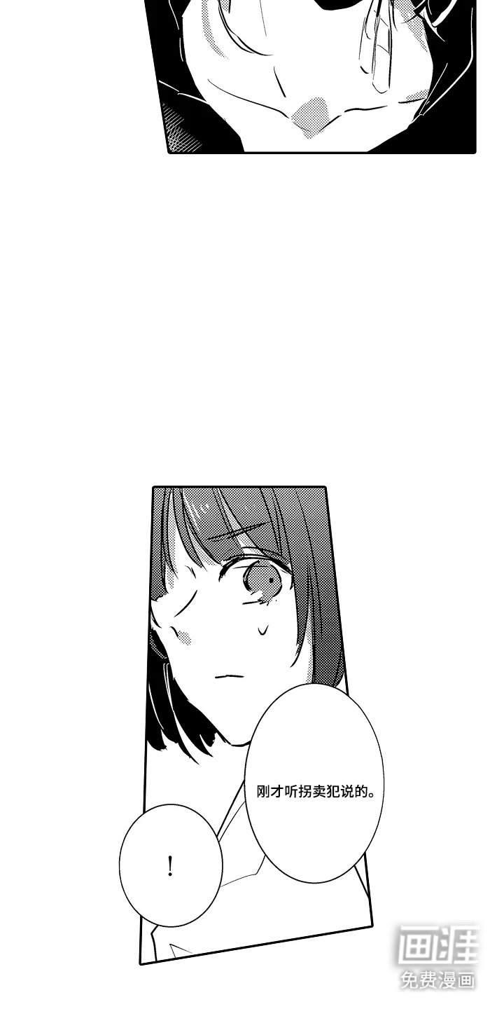 第16章：宝贵的事