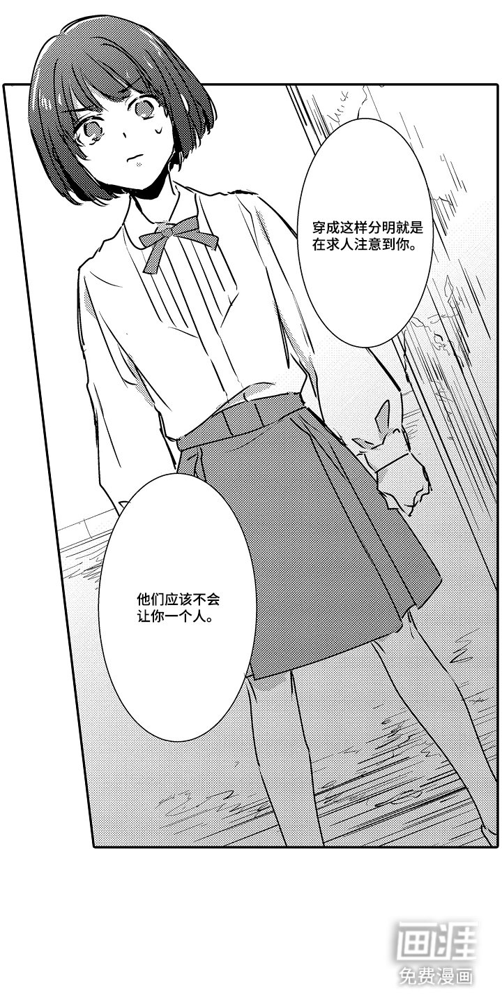 第16章：宝贵的事