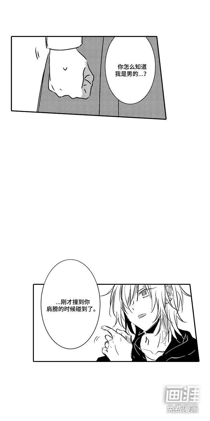 第16章：宝贵的事