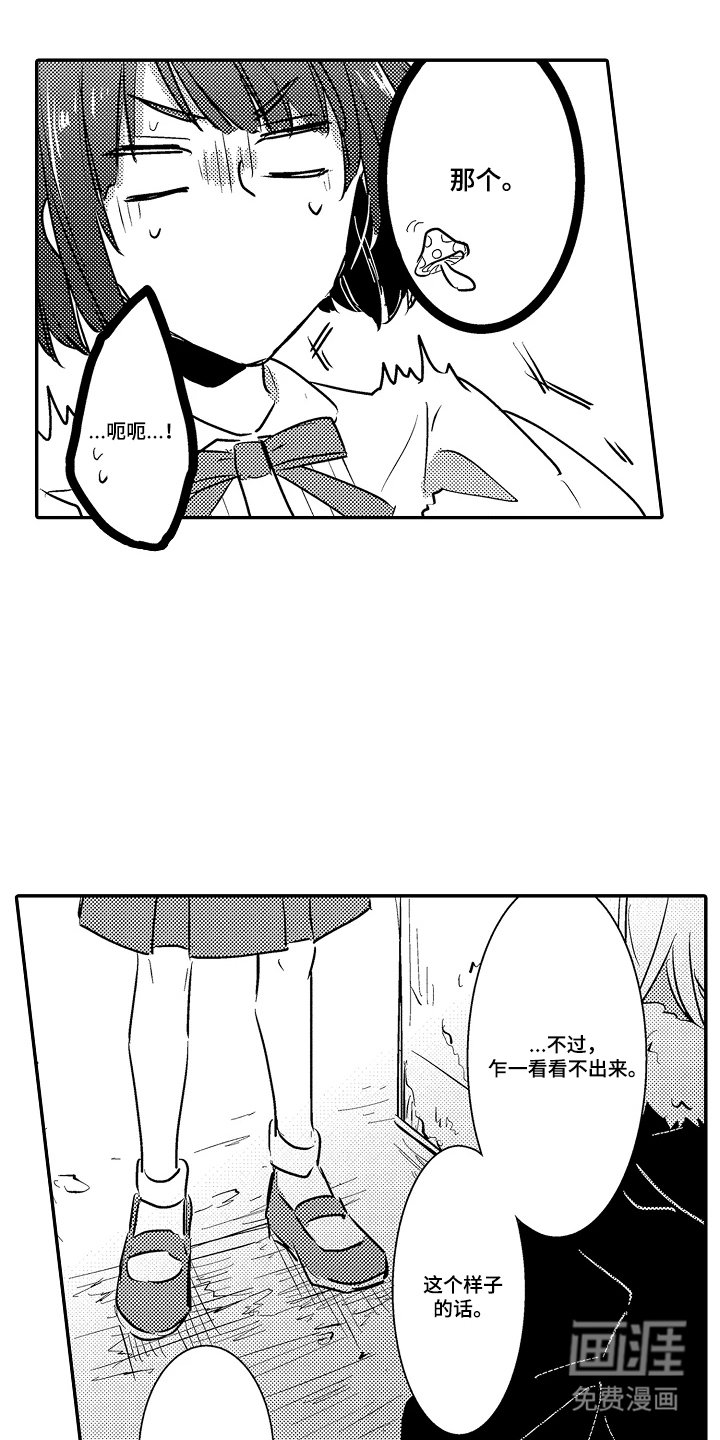 第16章：宝贵的事