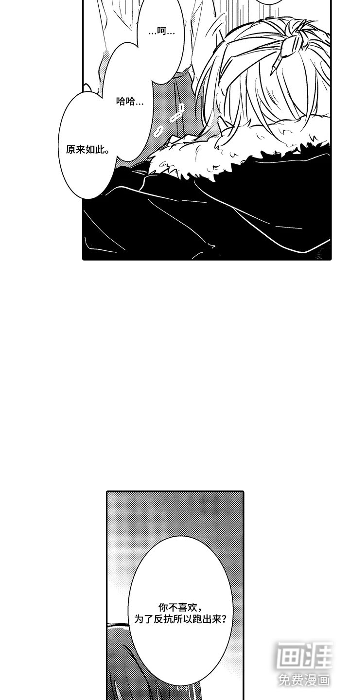 第16章：宝贵的事