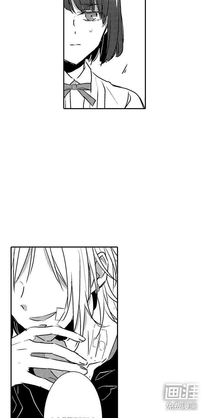 第16章：宝贵的事