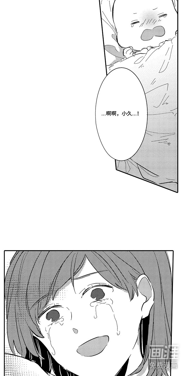第17章：急事