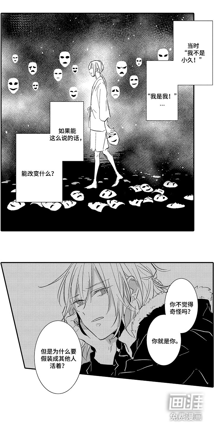 第17章：急事