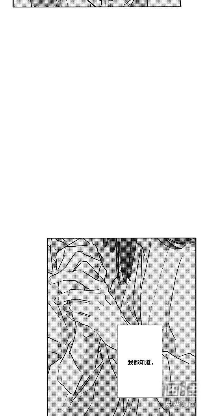第18章：回来的理由