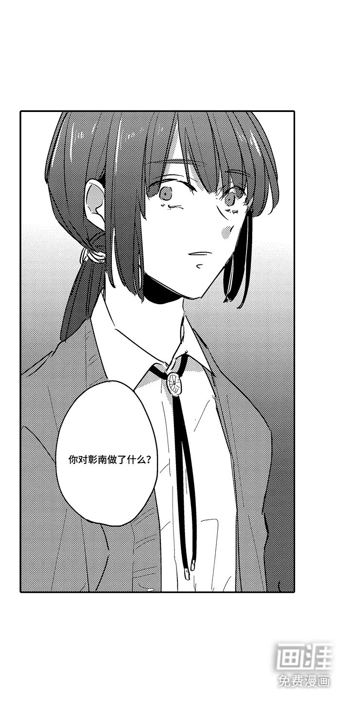 第19章：心里准备