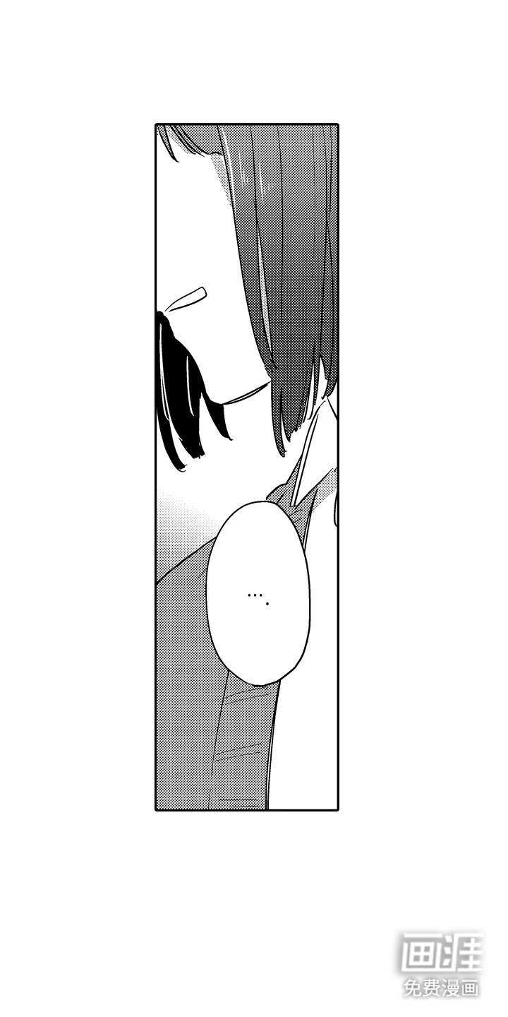 第19章：心里准备