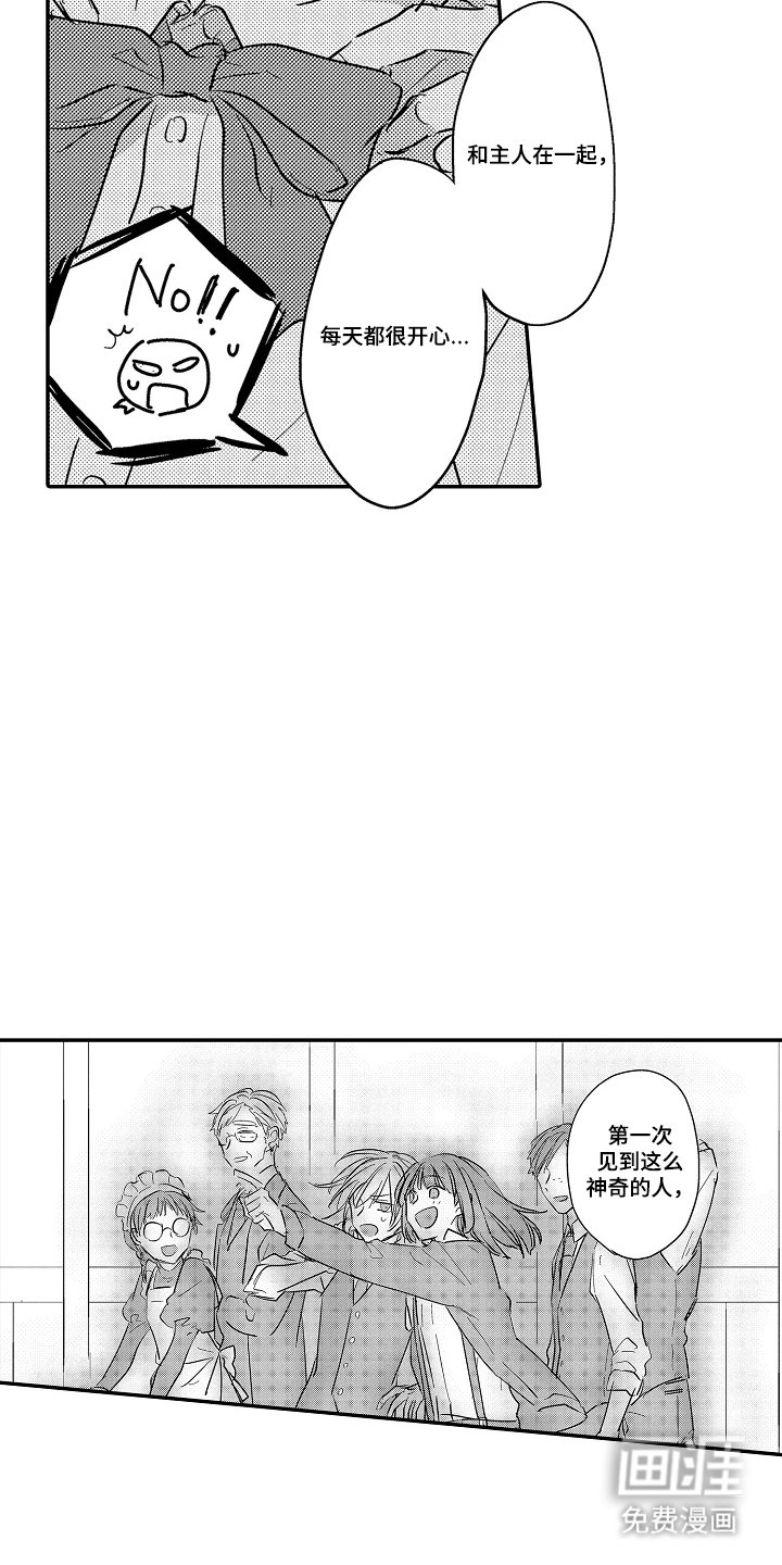 第21章：希望你幸福