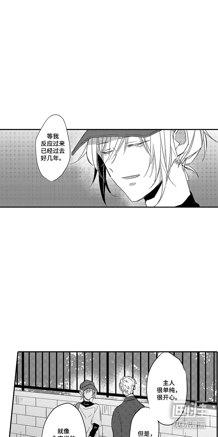 第21章：希望你幸福