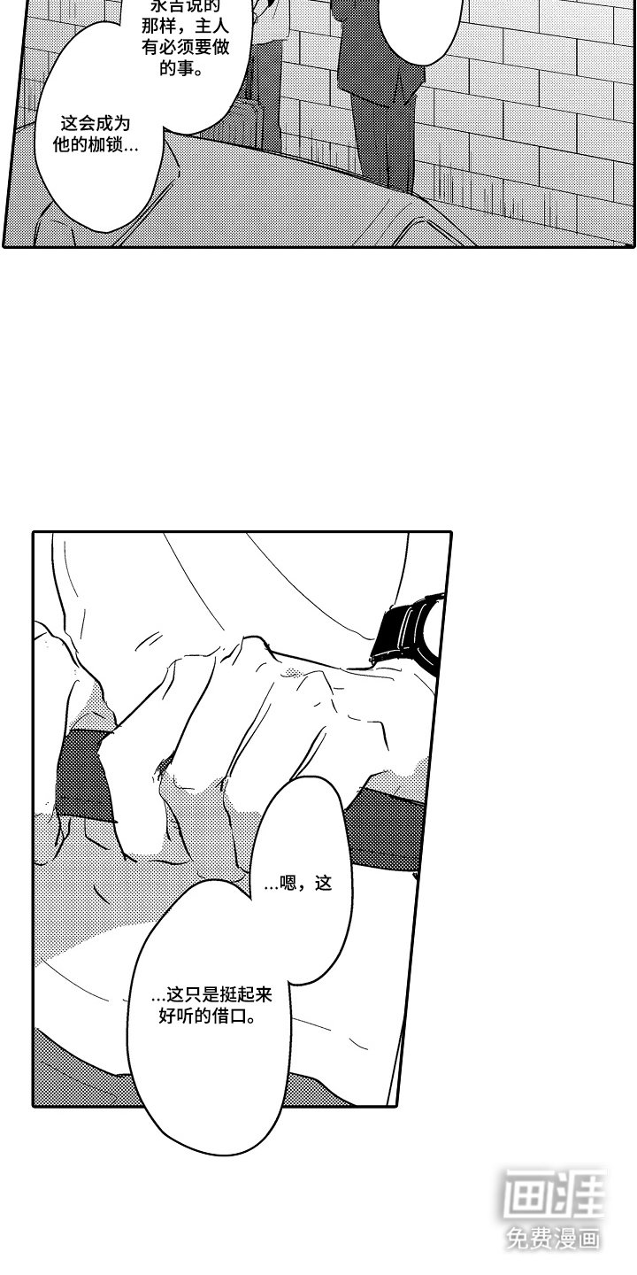 第21章：希望你幸福