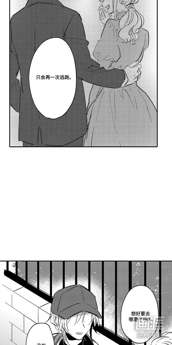 第21章：希望你幸福