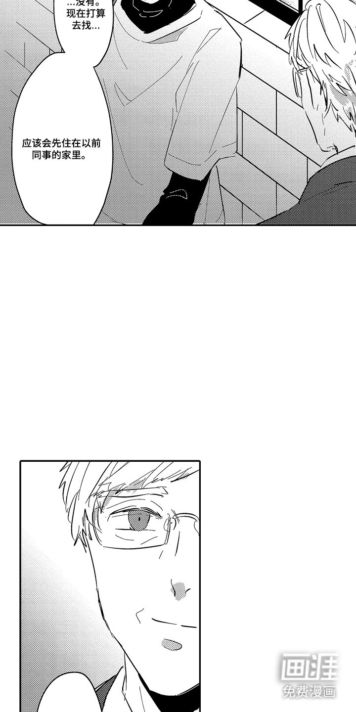 第21章：希望你幸福