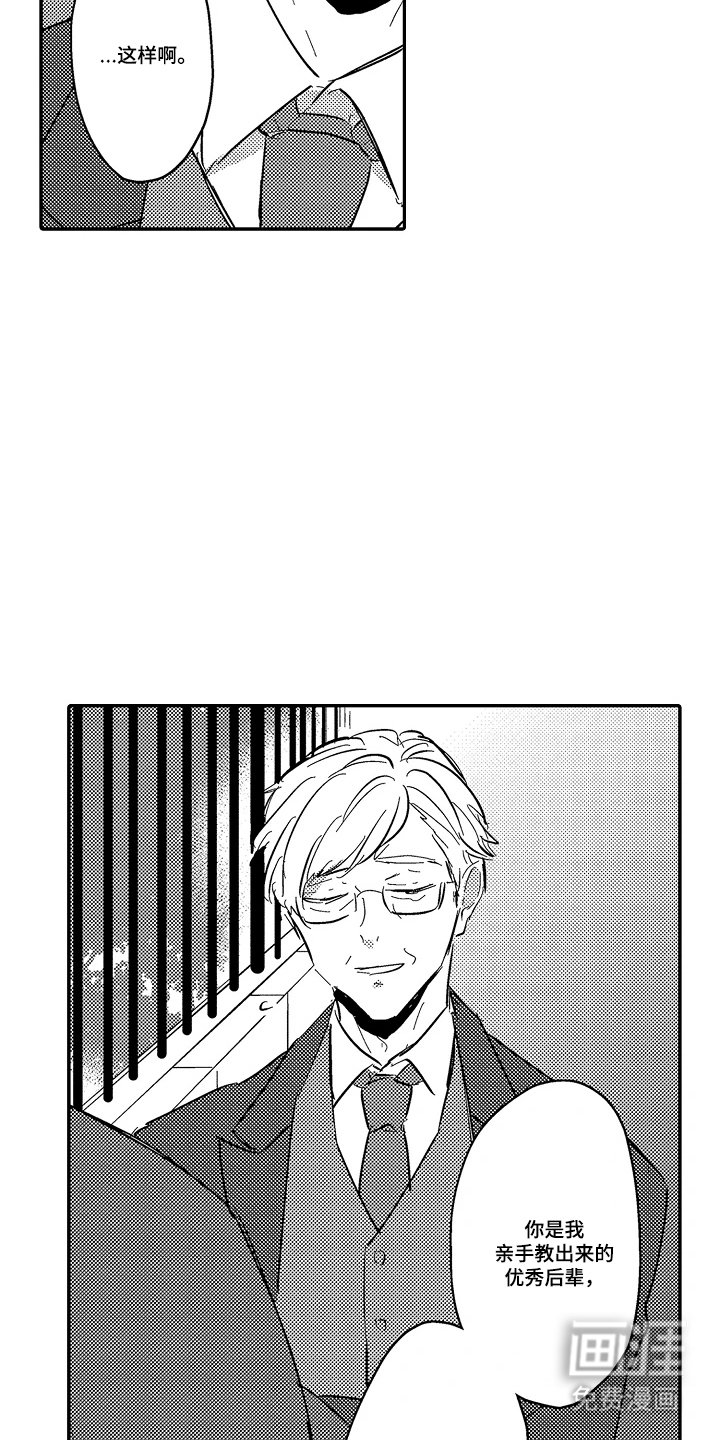 第21章：希望你幸福