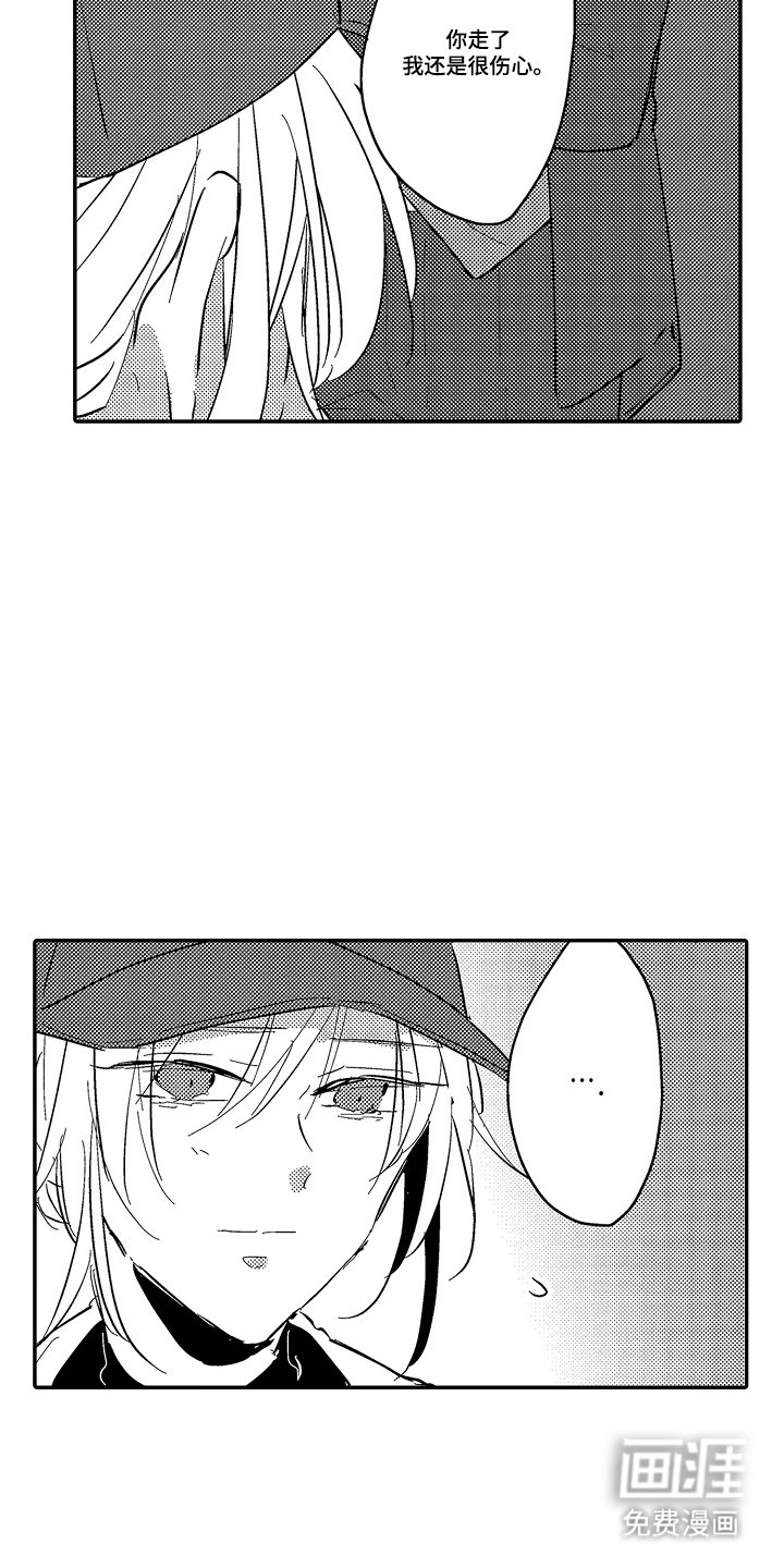第21章：希望你幸福