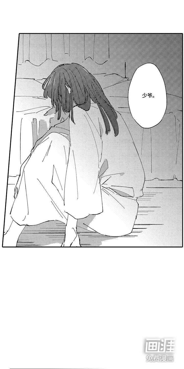 第21章：希望你幸福
