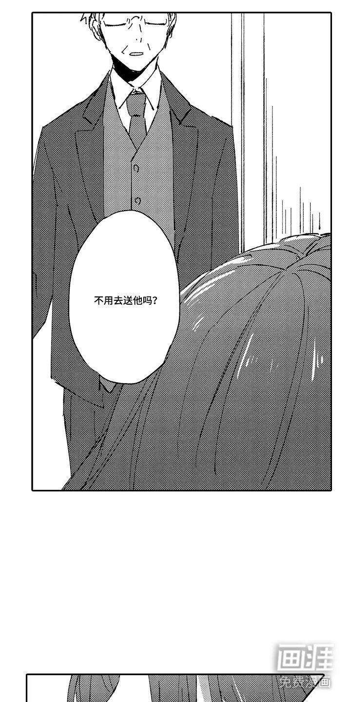 第21章：希望你幸福