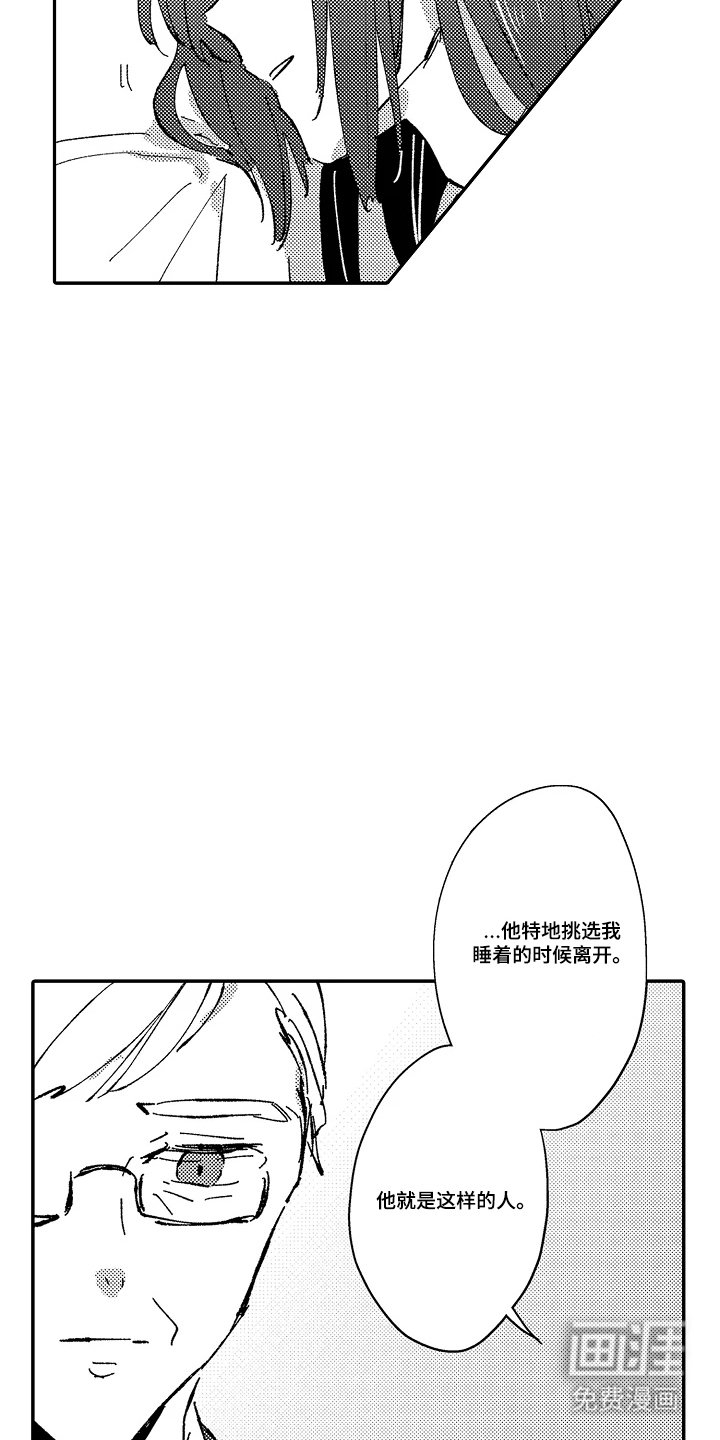 第21章：希望你幸福