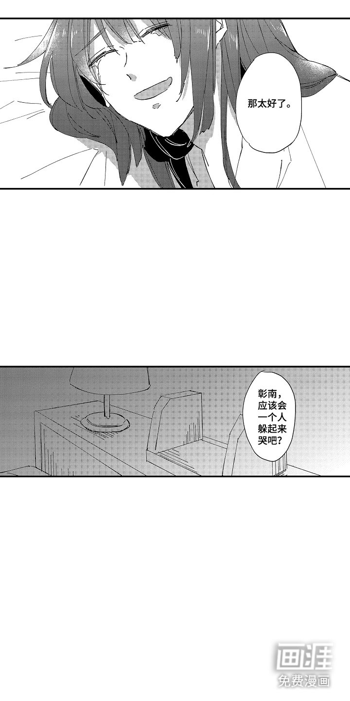第22章：我的请求